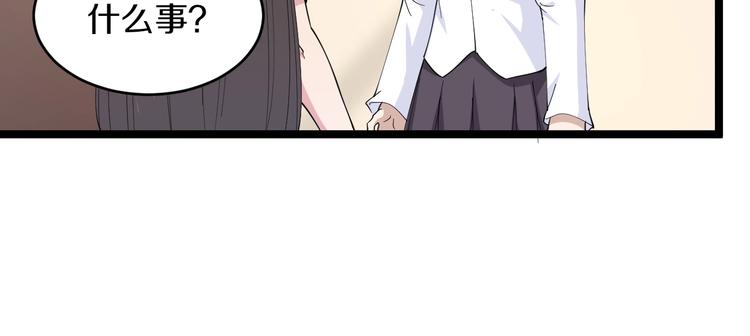 第55话 超出认知？49