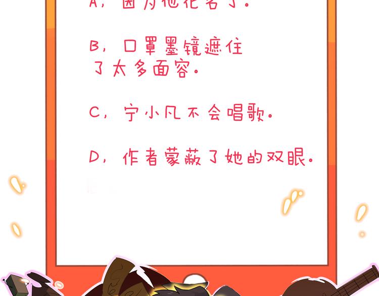 第157话 黑龙至尊卡103