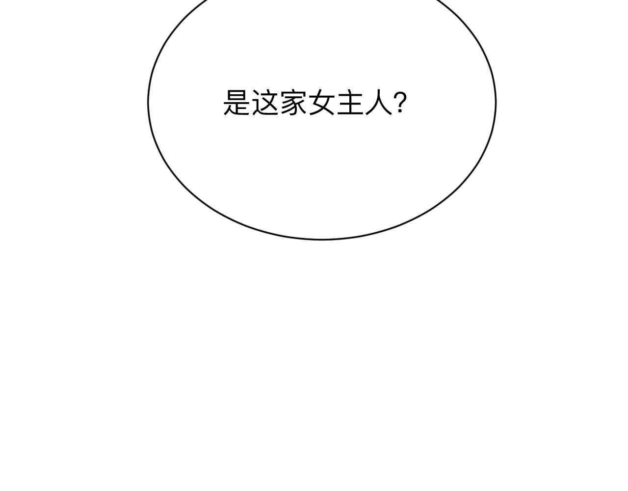 第338话 女主人79