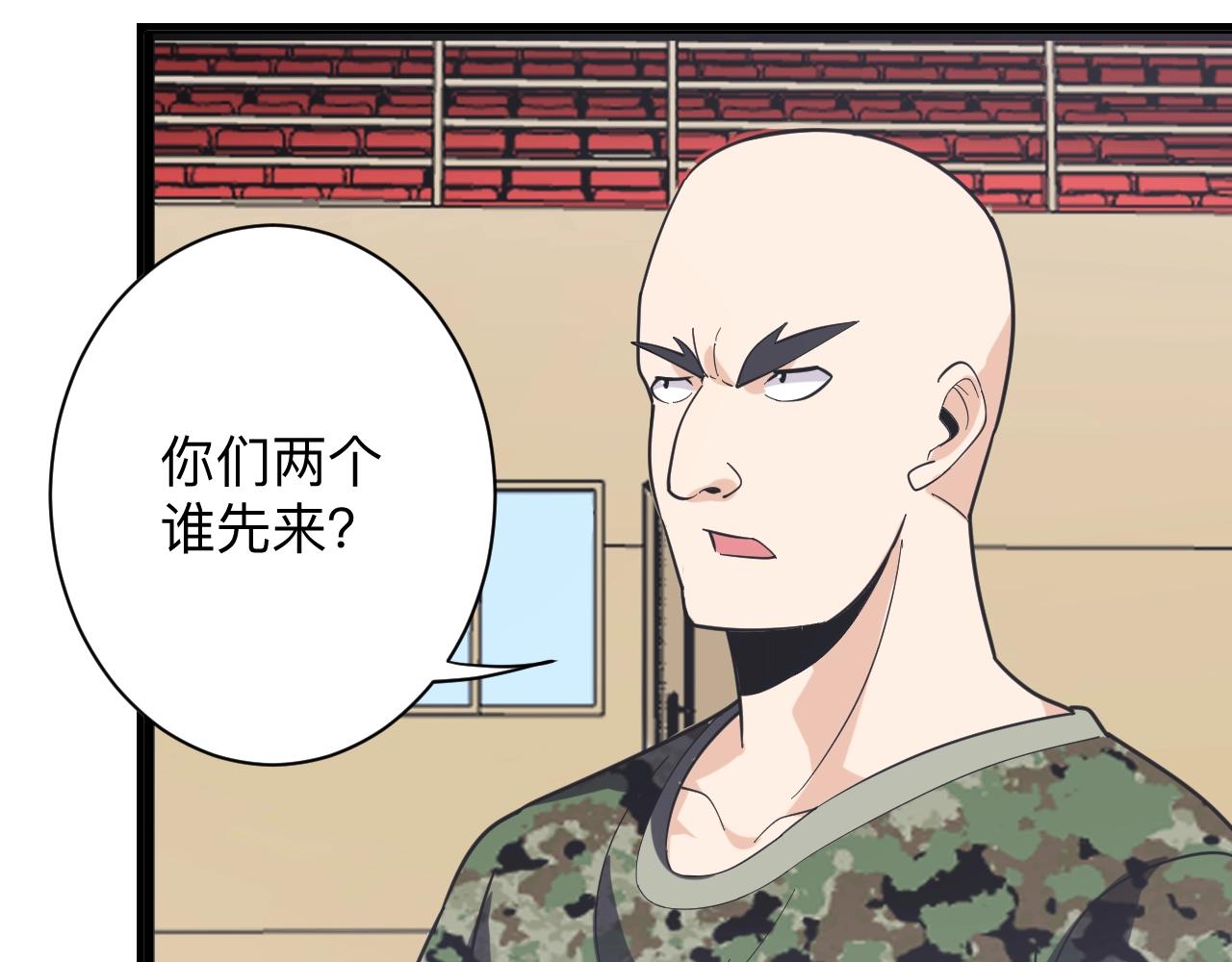 第257话 练武之人16