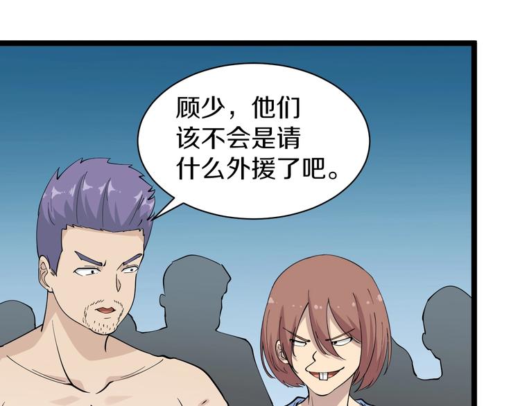 番外：那年夏天宁静的海80