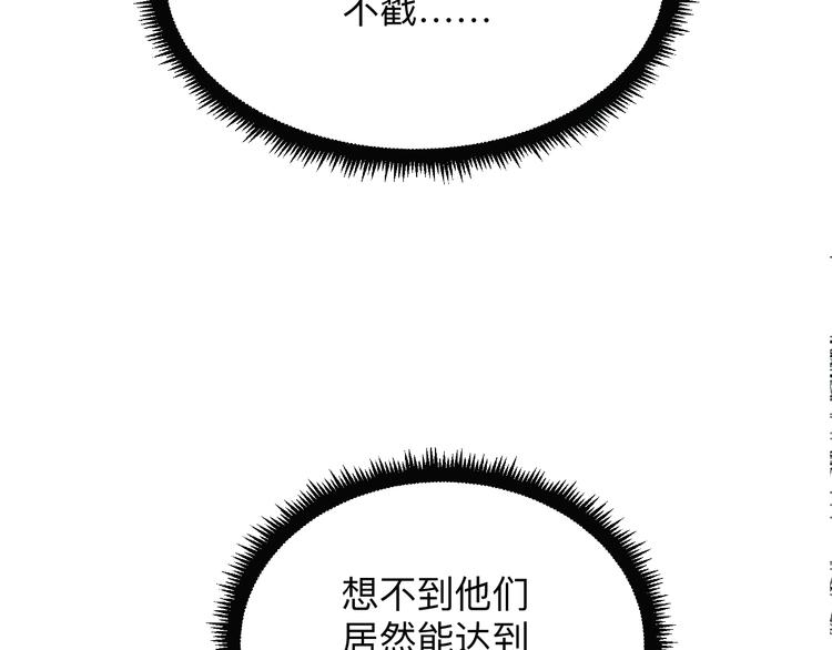 第215话 黑暗中的眼26