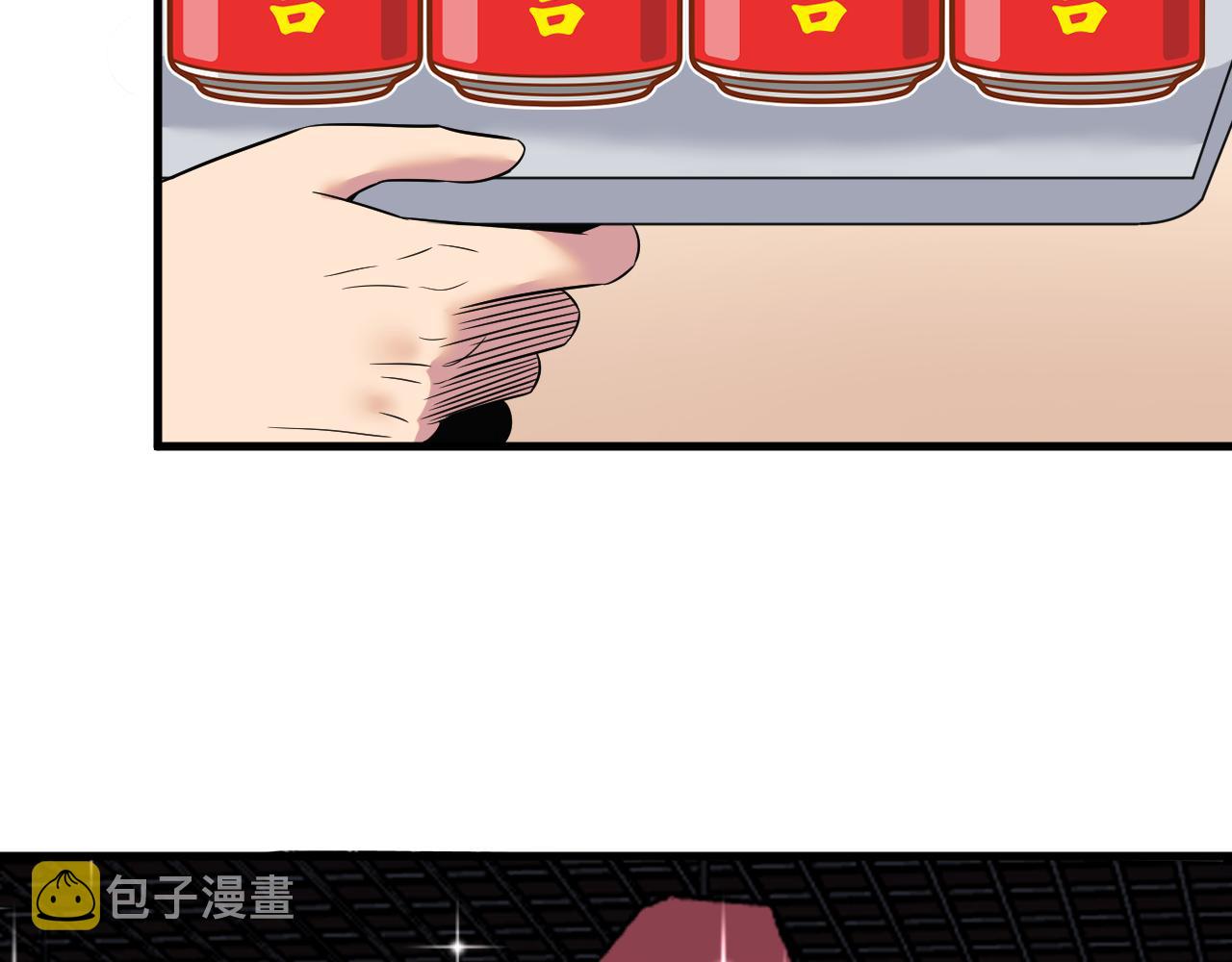第251话 请你喝茶56