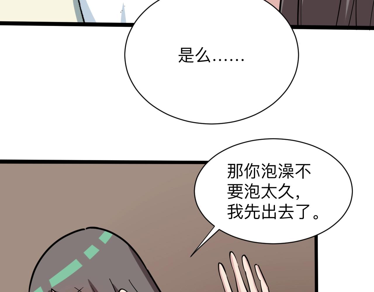 第268话 好酒100