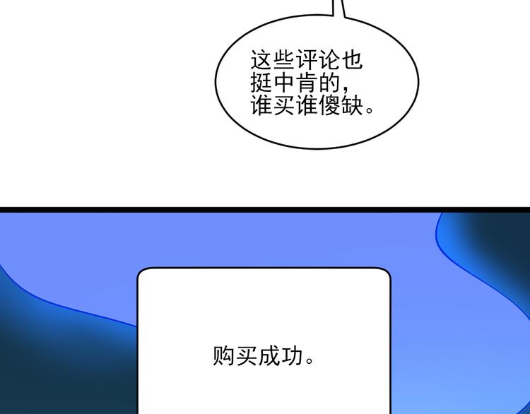 第120话 烈酒上头76