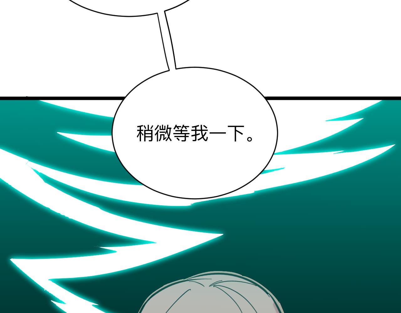 第334话 怒拳87