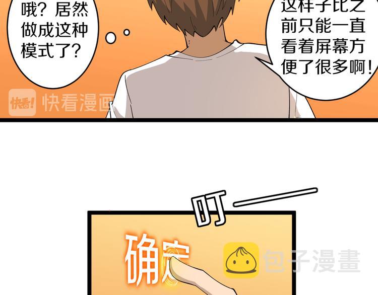 第116话 惊爆眼球15