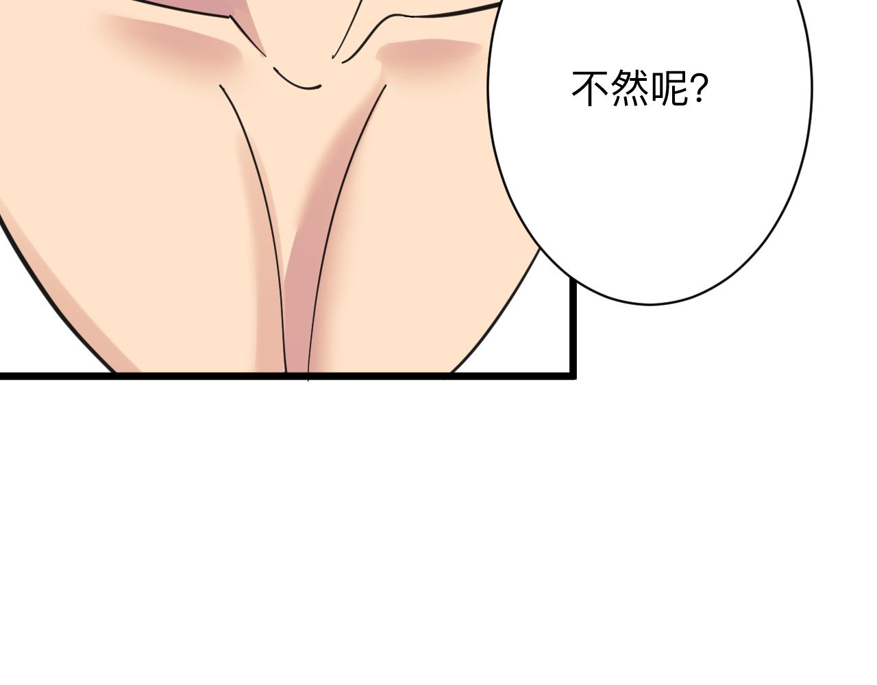 第315话 快男小凡26