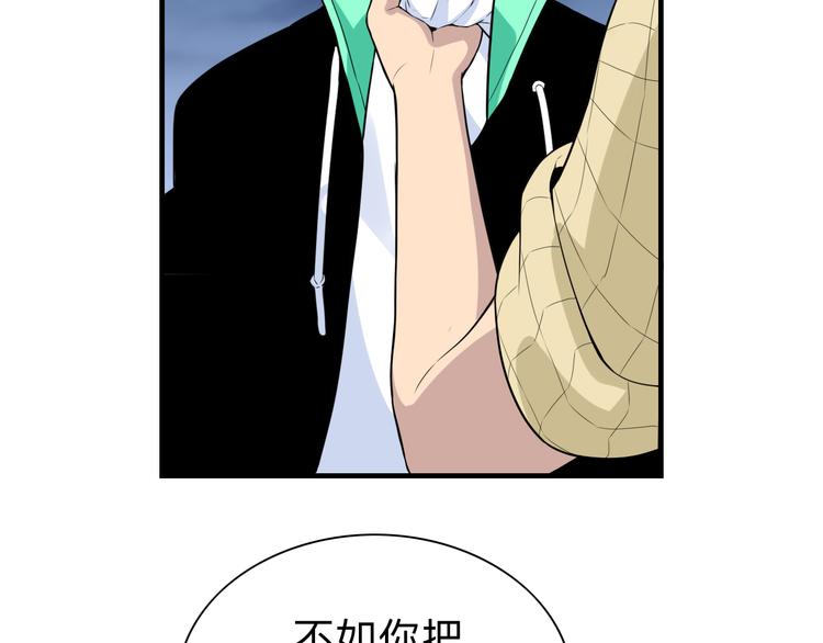 第186话 浓浓的灵气125
