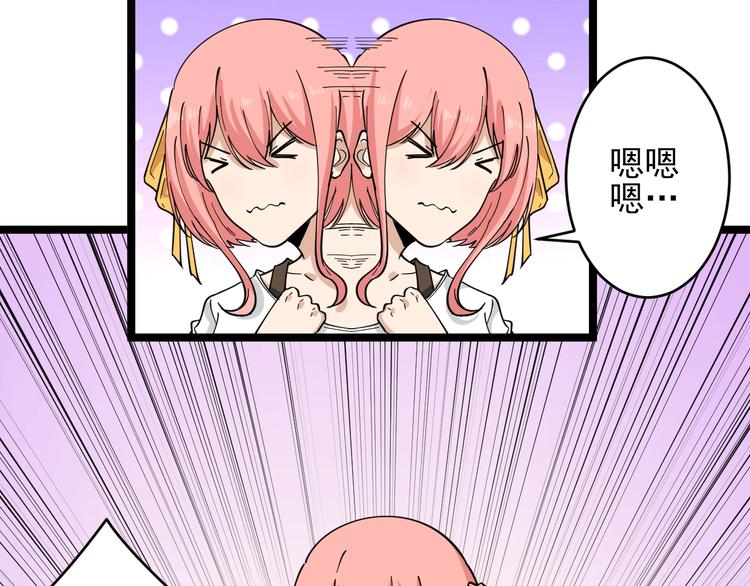 第100话 “从天降的掌法”107