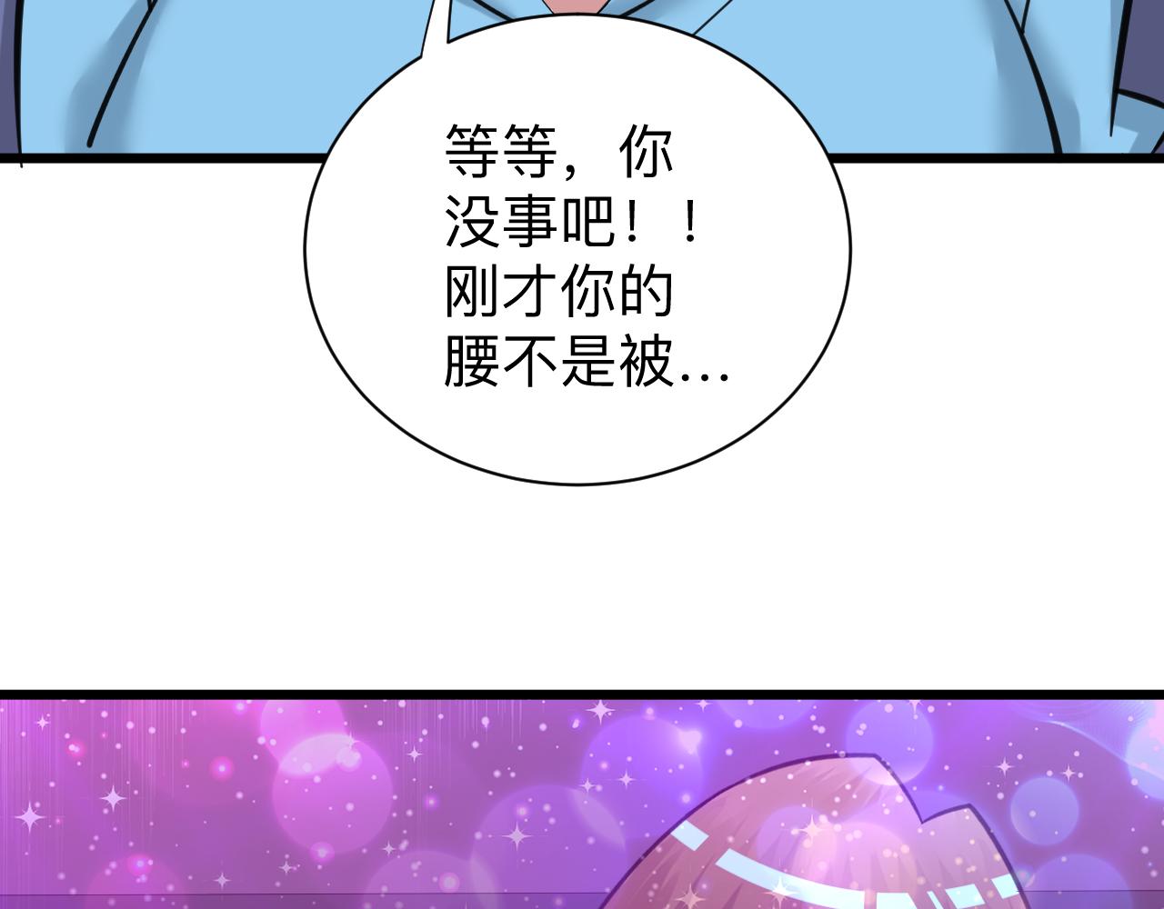 第325话 校花垂泪113