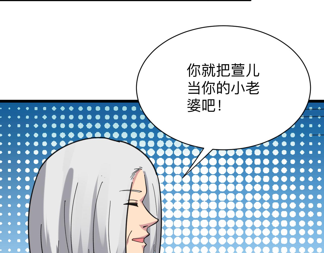 第317话 恩公101
