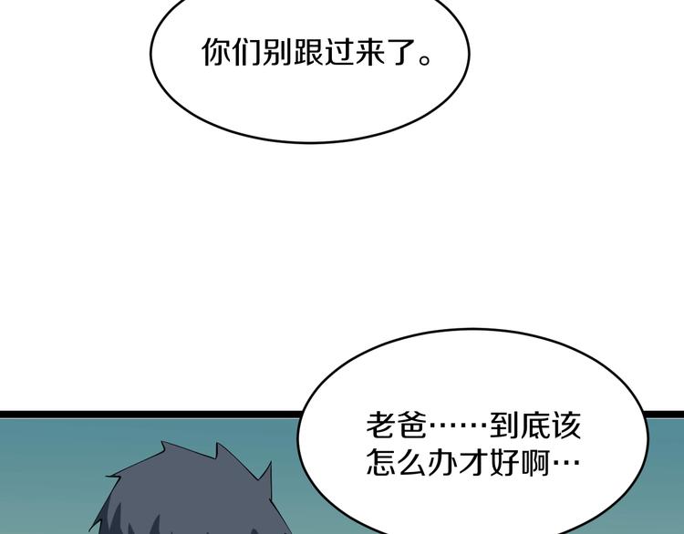 第45话 左手跟我一起画个龙53