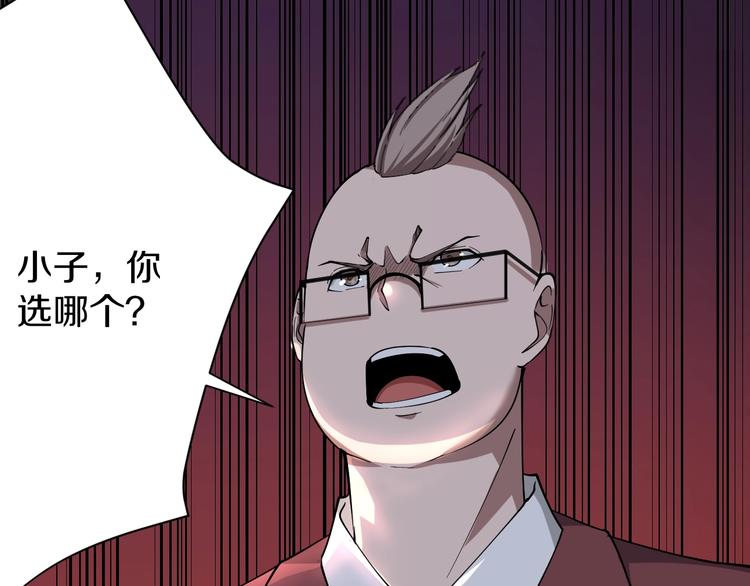 第32话 这是我爸爸王老爷子！28