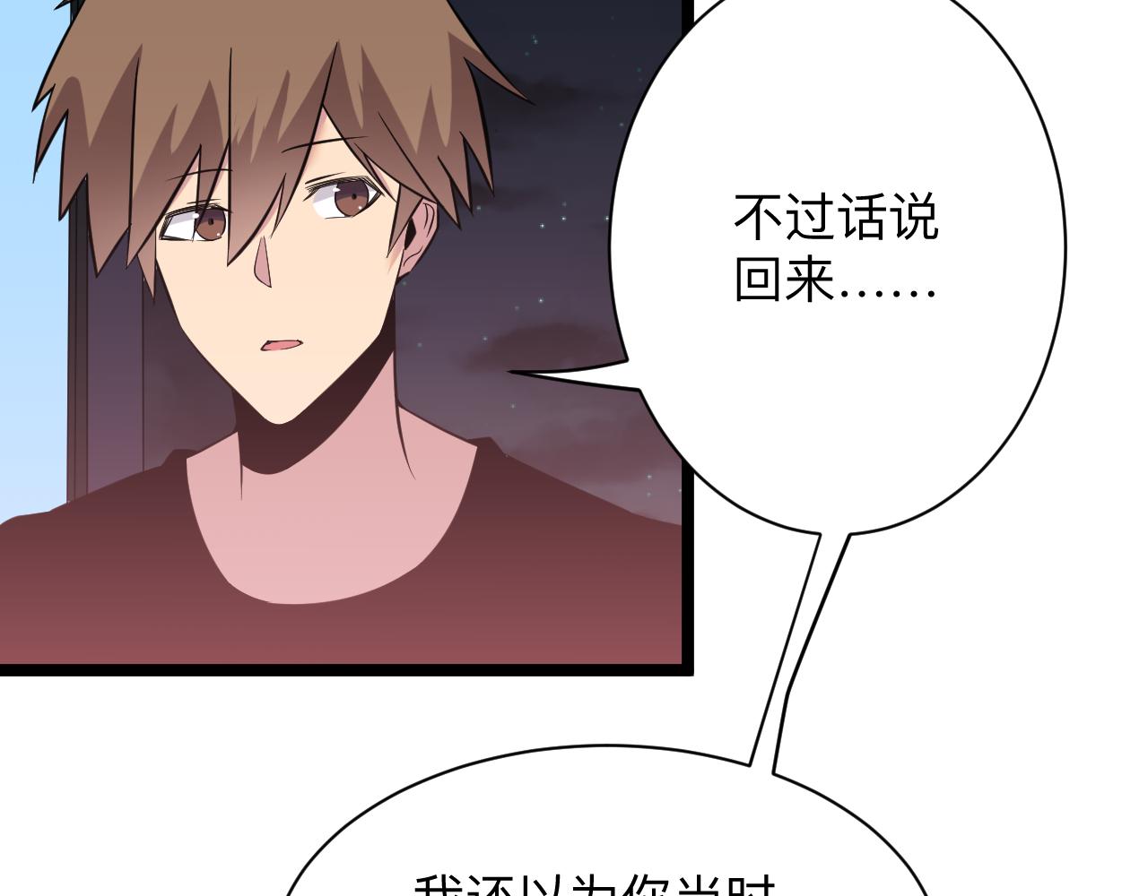 第245话 不饶恕59