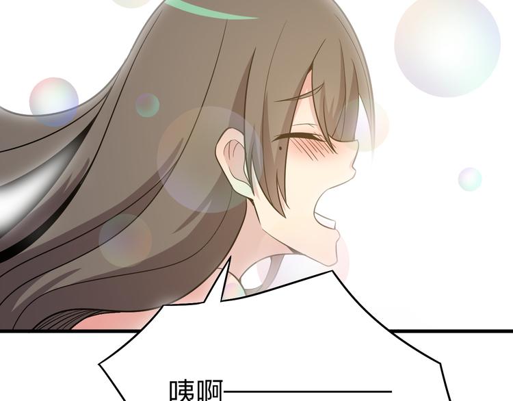 第234话 火凰功83