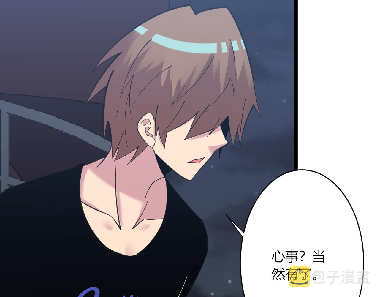 第309话 心事和姐姐说63