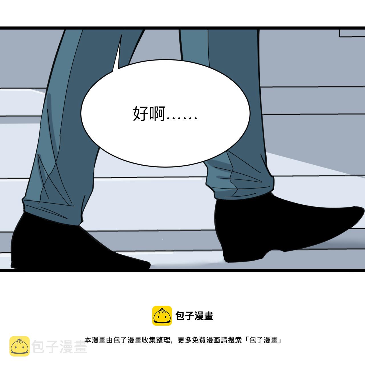 第314话 破纪录80