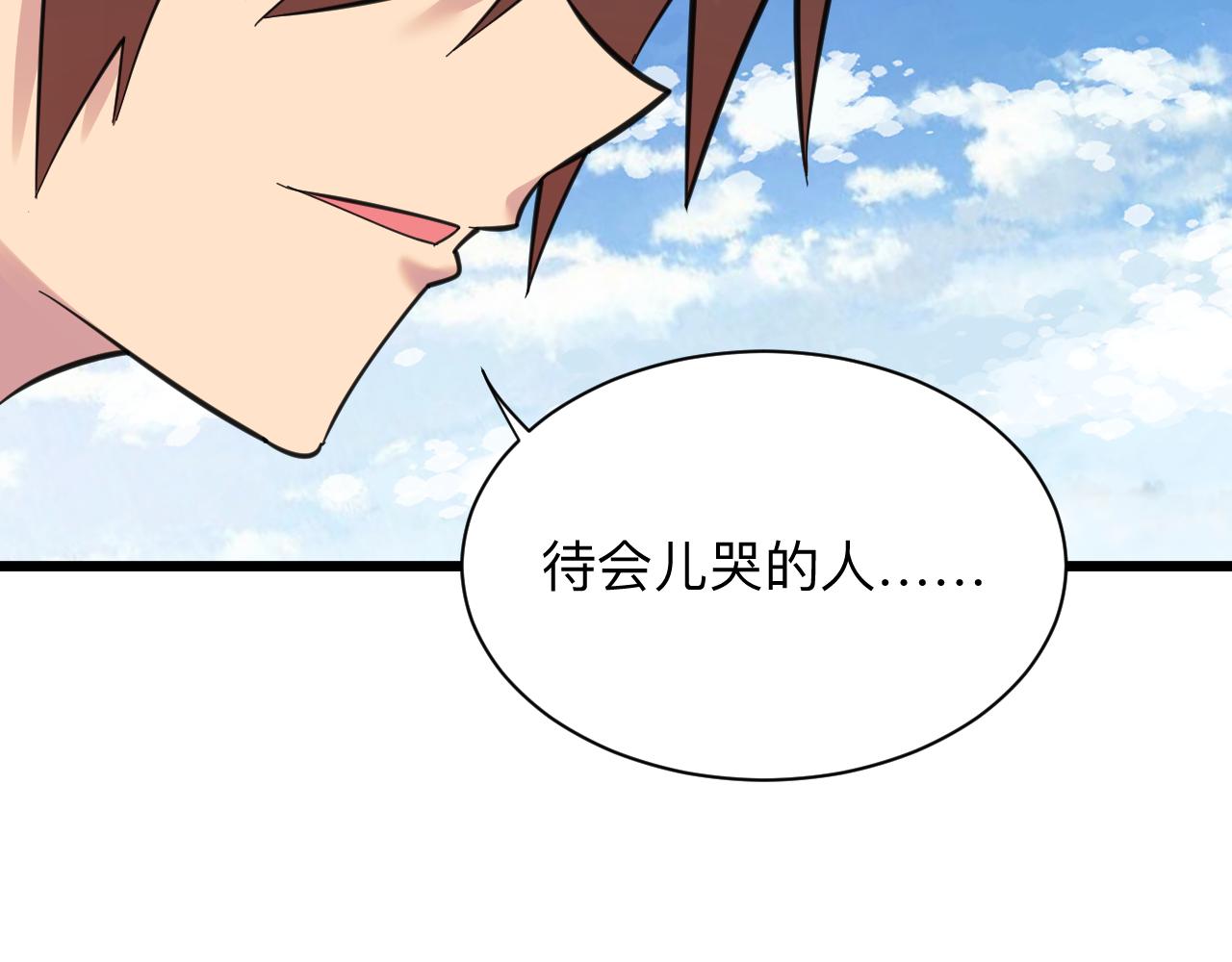 第314话 破纪录107