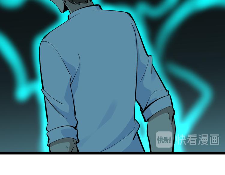 第169话 干得漂亮107