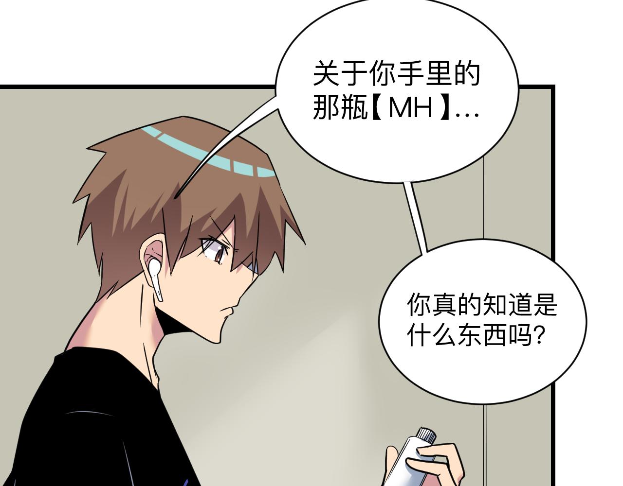 第241话 缜密行动73