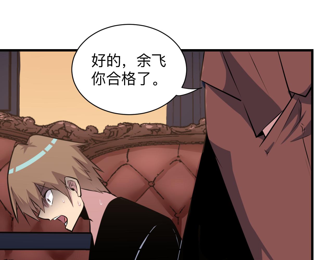第242话 药丸110