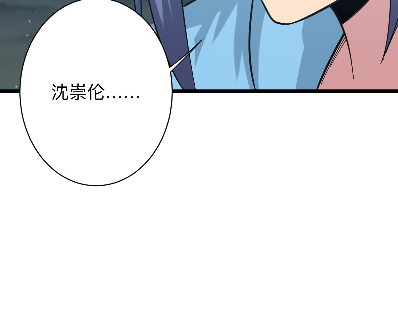 第324话 沦落风尘117