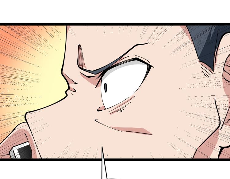 第46话 老弟谢谢嗷！64
