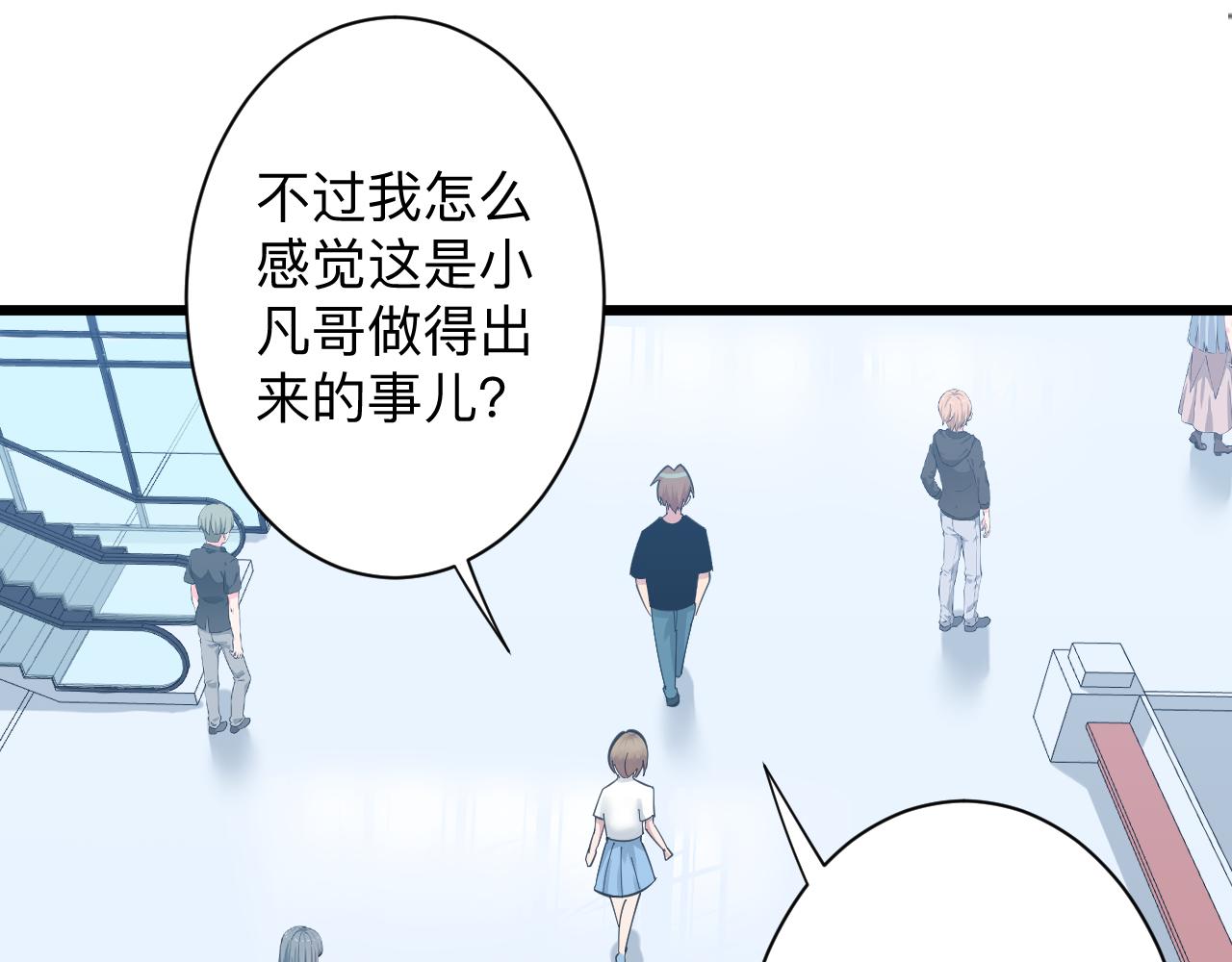 第312话 躁动的心57