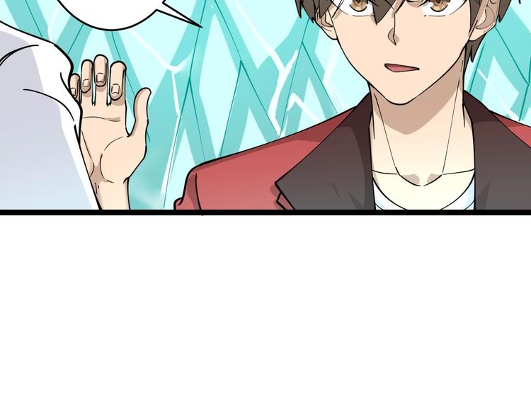 第94话 把枪放下！88