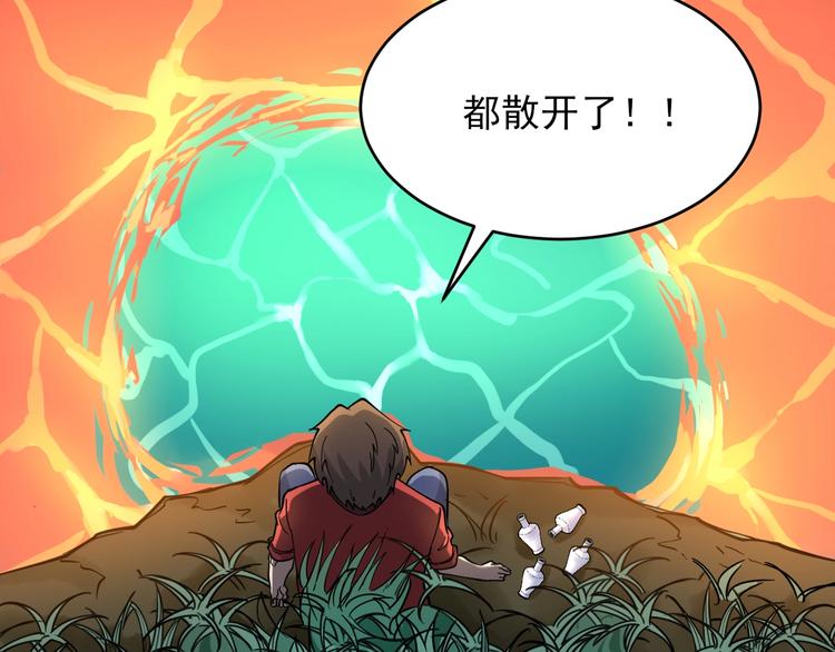 第93话 年轻人的感情你不懂47