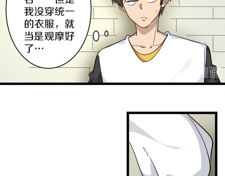 第135话 婷婷师姐62
