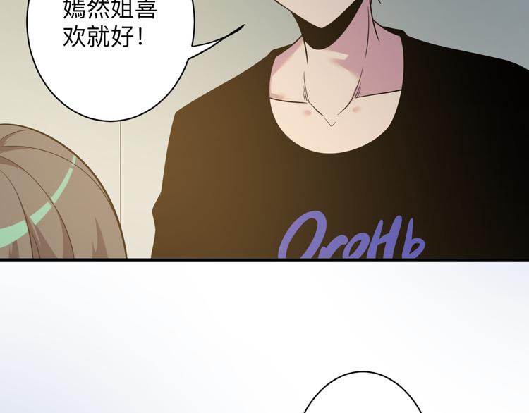 第234话 火凰功111