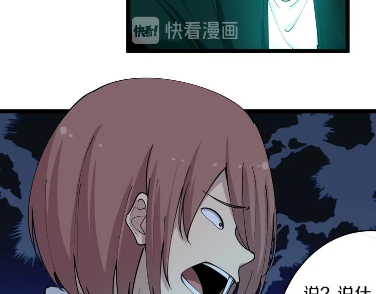 第111话 证据到手！25