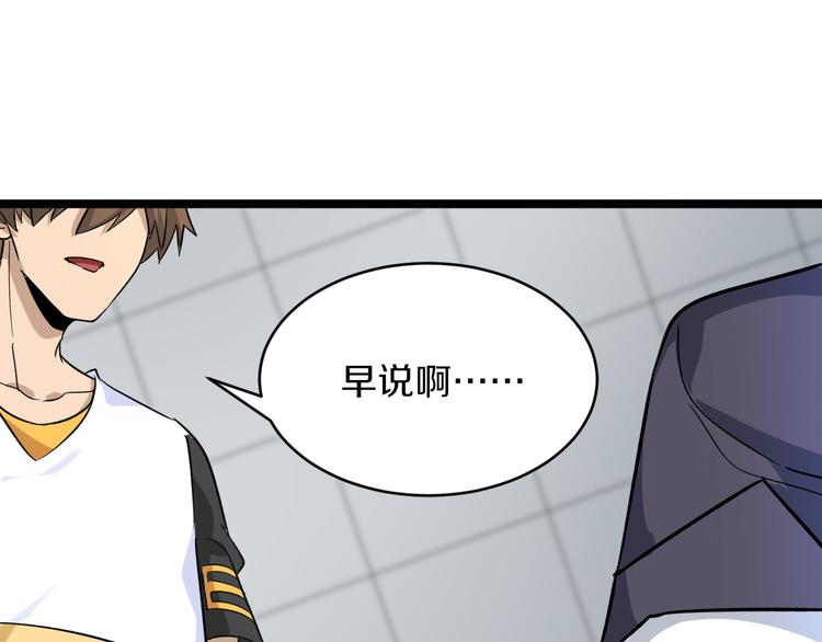 第139话 小若溪别怕66