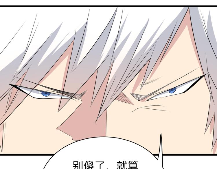 第233话 救美人87