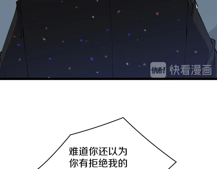 第81话 为所欲为？！77