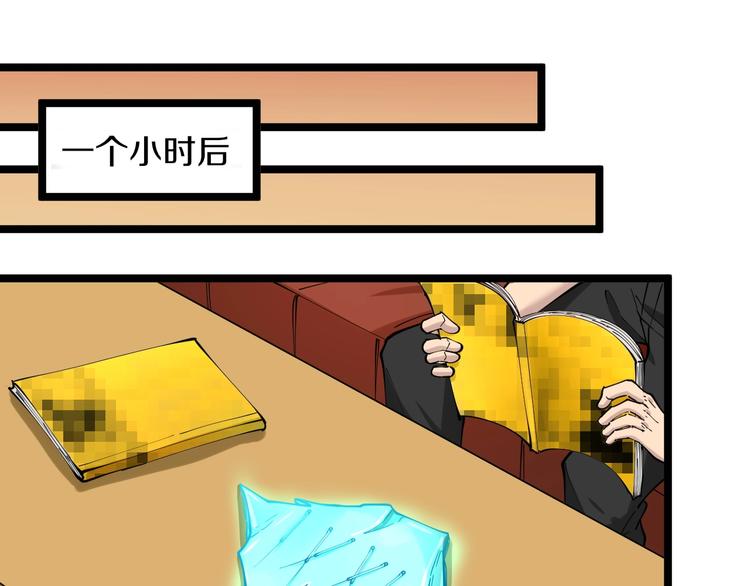 第73话 站起来！小兄弟61