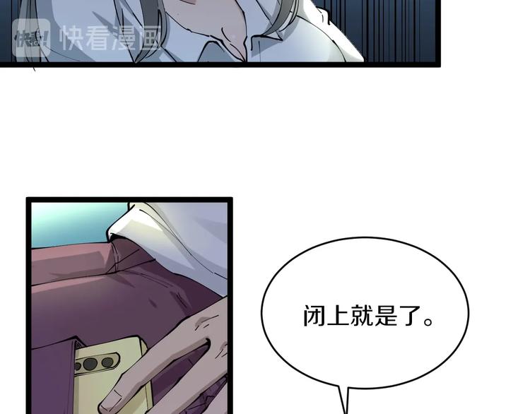 第69话 我的心里只有你没有她37