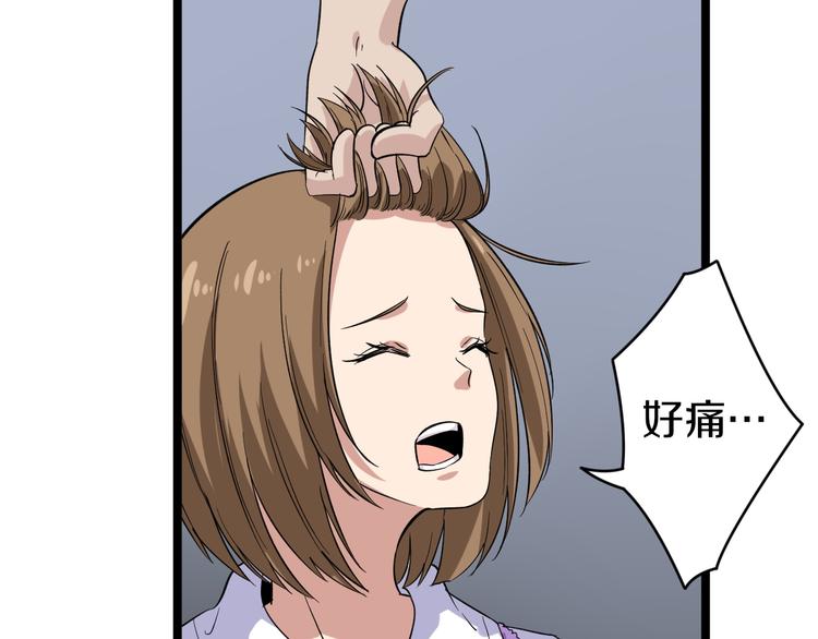 第140话 吕老板52