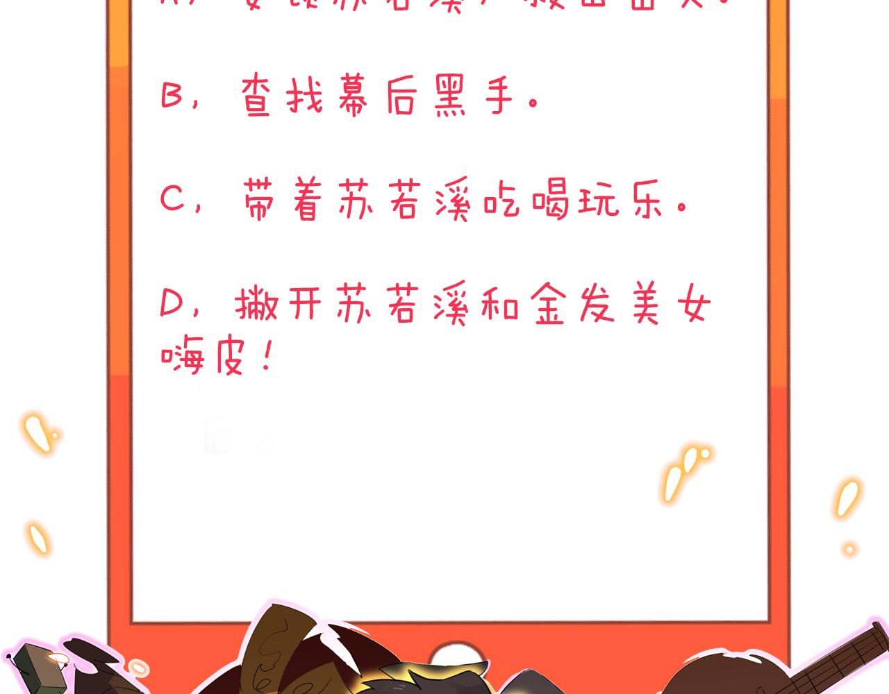 第309话 心事和姐姐说111