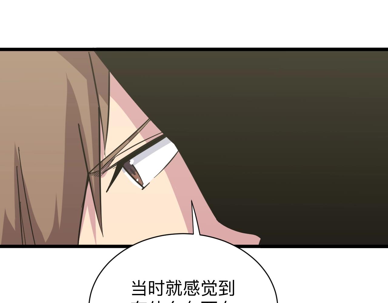 第281话 极限尖兵13