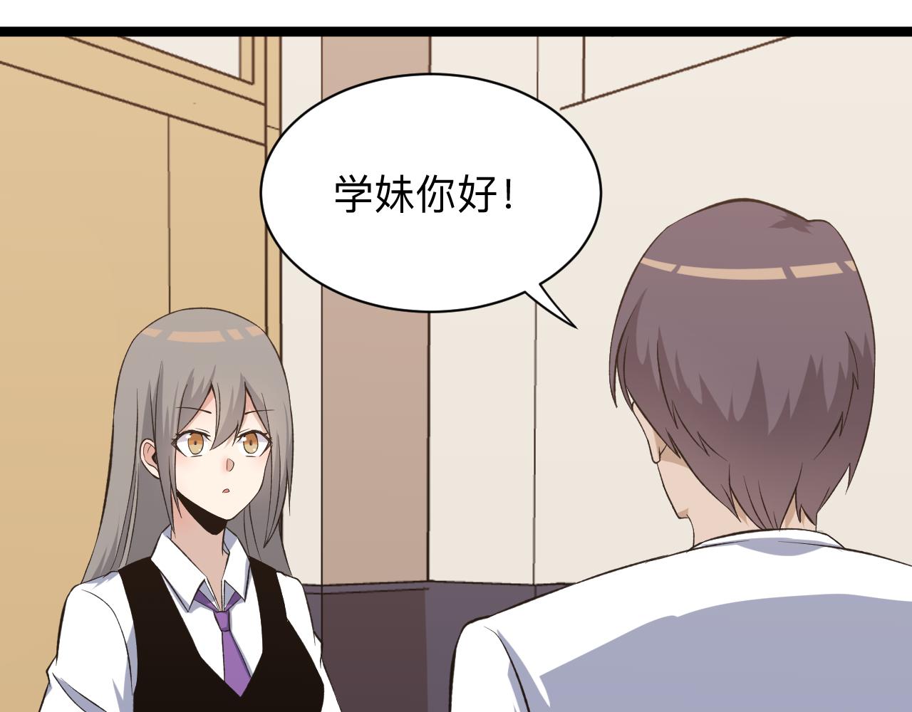 第247话 同居关系8