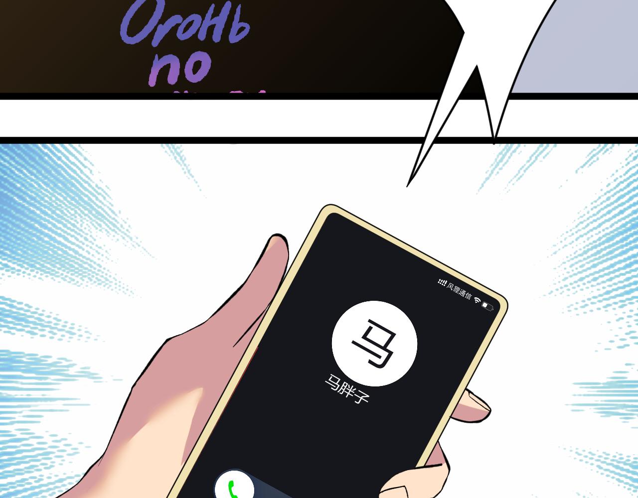 第247话 同居关系88