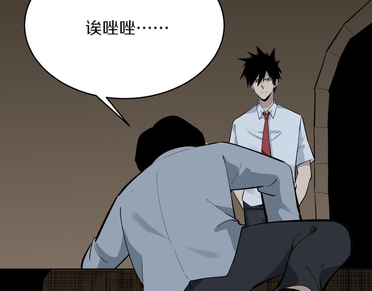 第174话 大师登场51