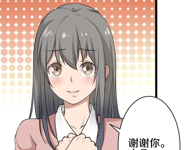 第8话 歼灭妖孽！196
