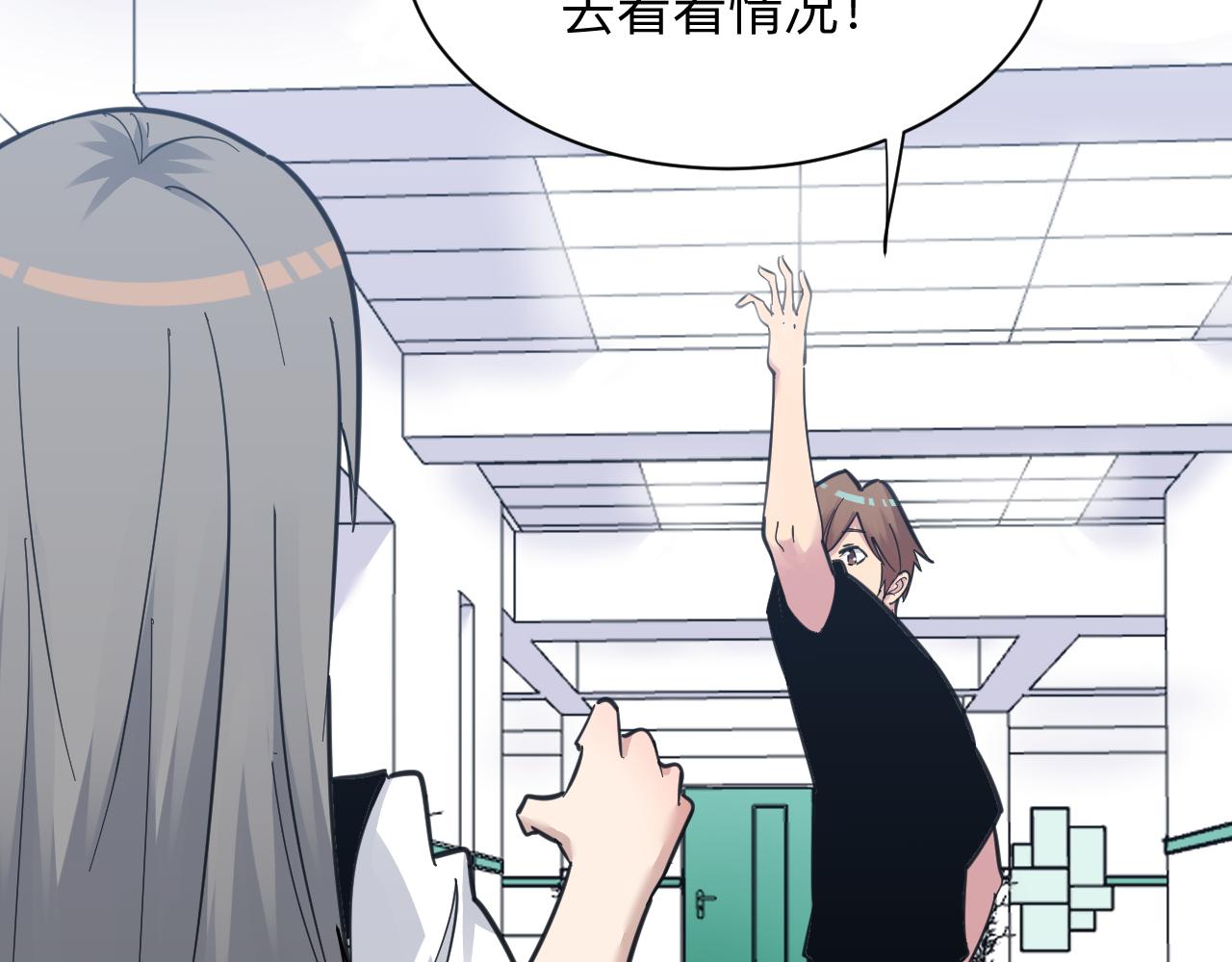 第299话 老师的医术89