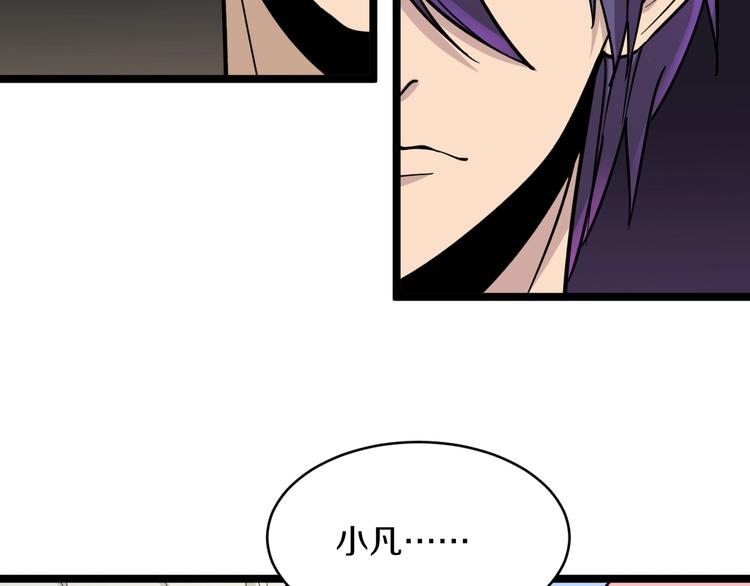 第136话 大师兄！46