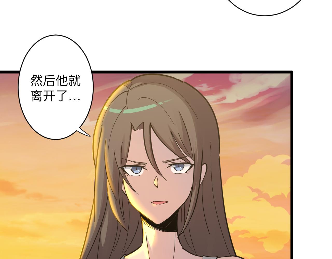 第291话 好好陪她6