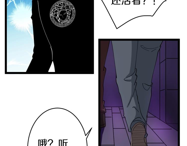第15话 三百亿！95